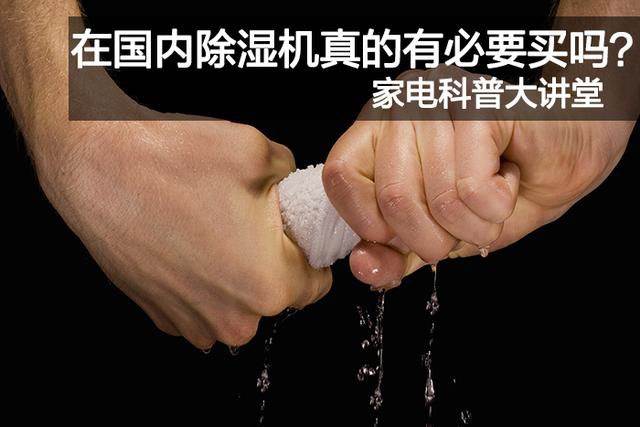 精密鑄造制殼車間加濕器，智能恒濕熔模不開裂