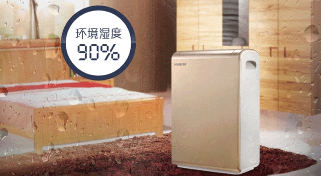 夏季新風(fēng)除濕機(jī)，給你室內(nèi)新鮮空氣