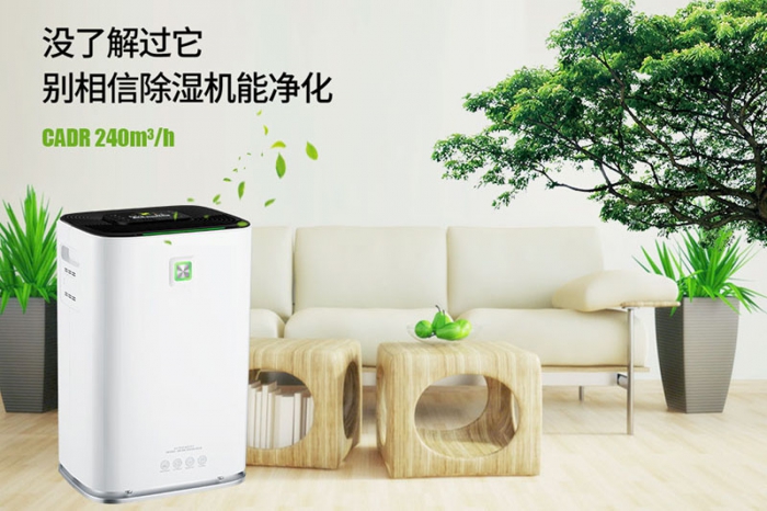 除濕機選擇，要因地而異