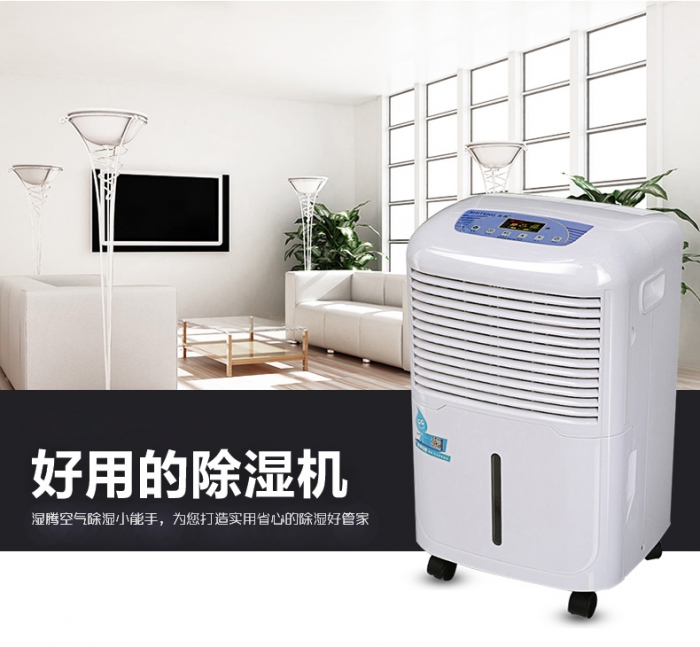 倉庫的溫、濕度正確調節與控制（二）