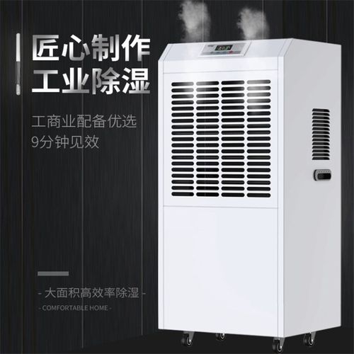 工廠車(chē)間濕度大怎么辦？工廠車(chē)間除濕機(jī)不能少