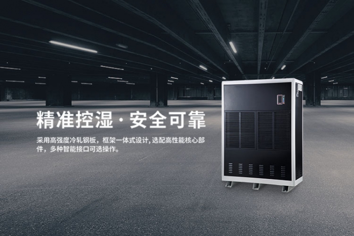 汽車涂裝行業(yè)為什么必須使用加濕機(jī)？
