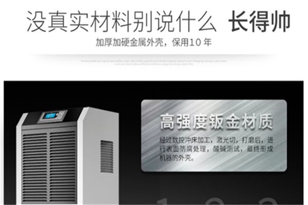 除濕盒＼除濕袋＼除濕機，排排坐，分果果