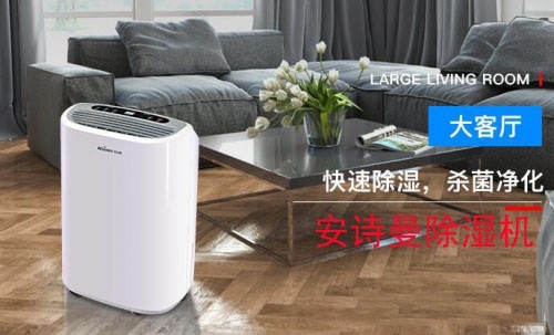 工業(yè)除濕機(jī)對于不同工業(yè)生產(chǎn)的好處有哪些呢？