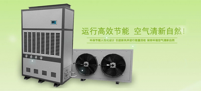 濕度怎么控制？自動控濕用除濕機