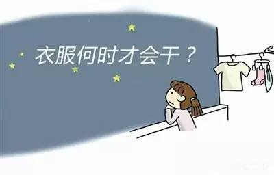 巧妙干衣，家用除濕機(jī)還能這樣用