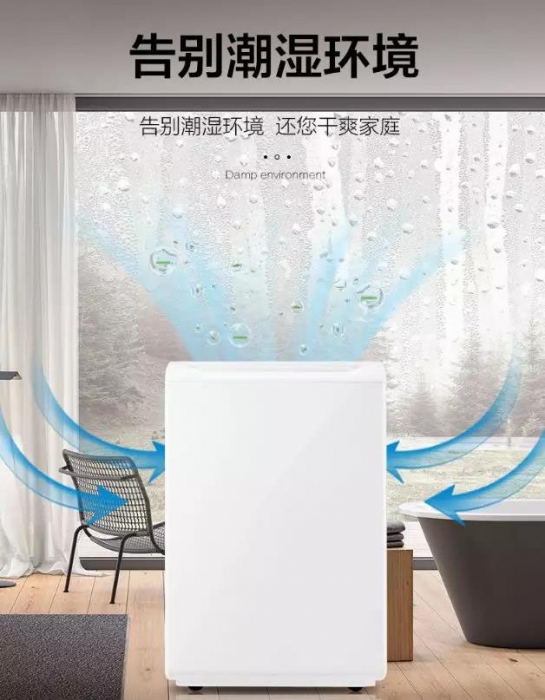 南方梅雨季很潮濕 一樓怎么防潮？