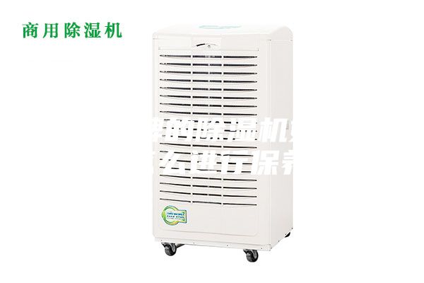 哪種品牌的除濕機好？除濕機怎么進行保養好？