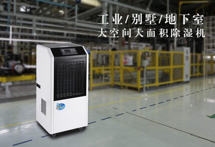 工業(yè)行業(yè)為什么要選擇轉輪除濕機？
