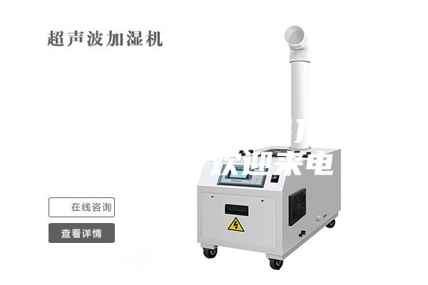 商丘安詩曼-20吊頂除濕機批發(fā) 歡迎來電