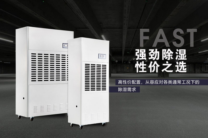 怎樣選購除濕機？除濕機選購面面觀
