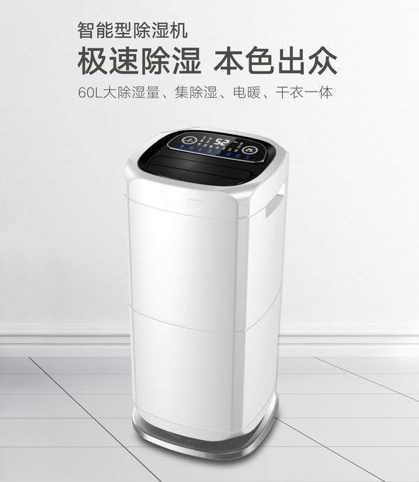 南方忙著“除濕”北方忙著“防干”全國(guó)人民還忙著“抵抗流感”！