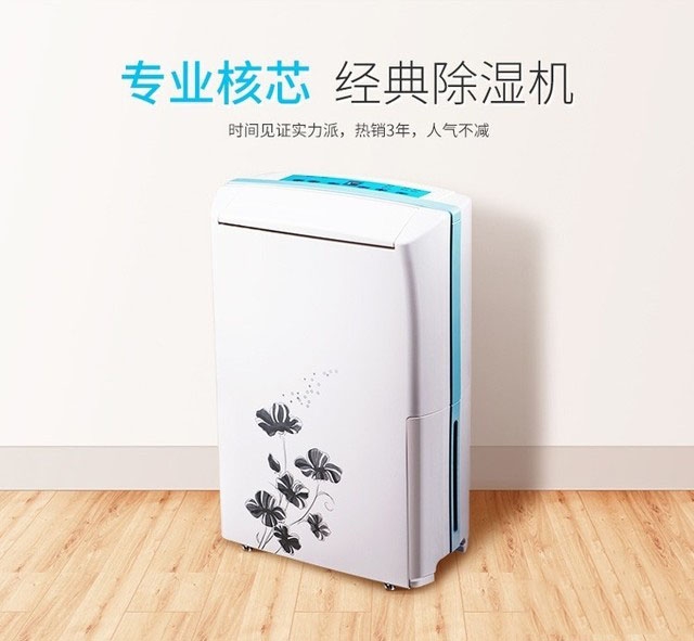 遠程控制防爆除濕機，遠程控制除濕安全無憂