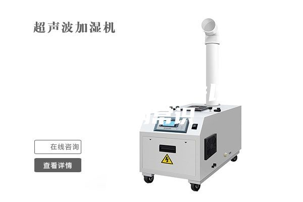 選購除濕機(jī)的方法以及使用的常識(shí)