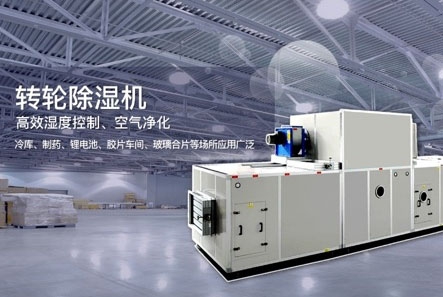 家用除濕機(jī)如何選？除濕機(jī)品牌選購(gòu)注意事項(xiàng)