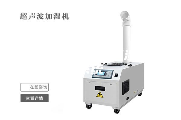 ASM836恒溫恒濕稱重系統