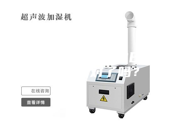 恒溫恒濕試驗箱的日常保養你做對了嗎？