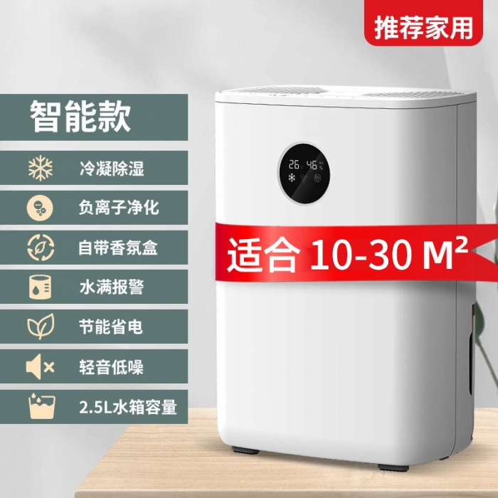 安詩曼工業冷氣機的降溫原理是什么？