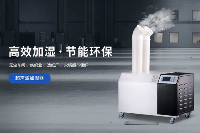 環科超聲波加濕器在氣調庫中的使用日益增多