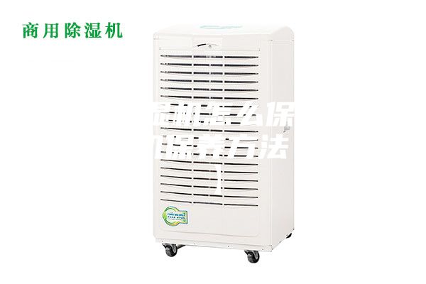 家用除濕機怎么保養 家用除濕機保養方法【詳解】