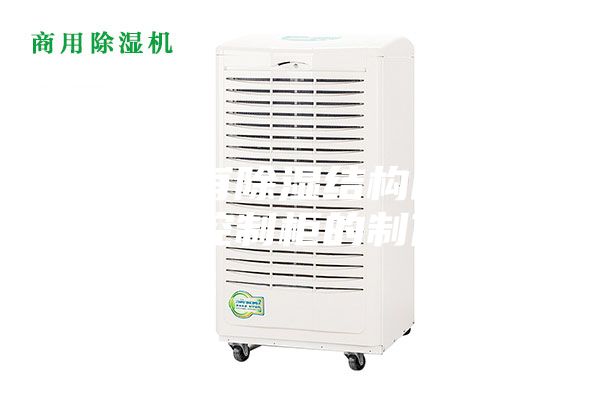 一種帶有除濕結構的工業用儀表控制柜的制作方法
