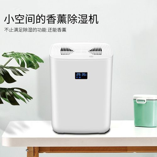 如何提升工業(yè)除濕機(jī)除濕效果