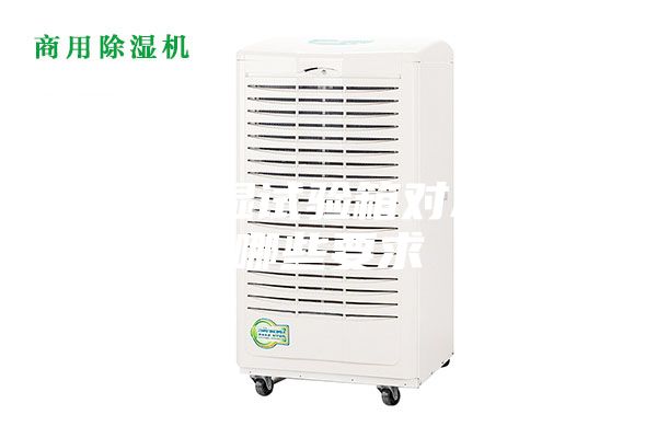 恒溫恒濕試驗(yàn)箱對(duì)水質(zhì)有哪些要求