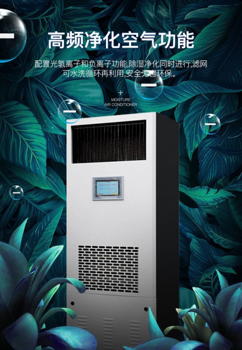 給老年人選擇除濕機應該注意哪些要點？