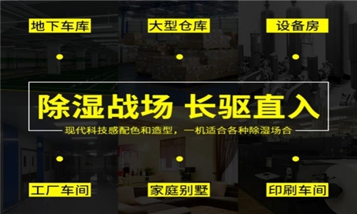 貴在有理，品牌除濕機質量和售后有保障！