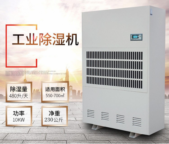 2023年梅雨季節如何防潮防霉除濕，家里怎么防潮抽濕機