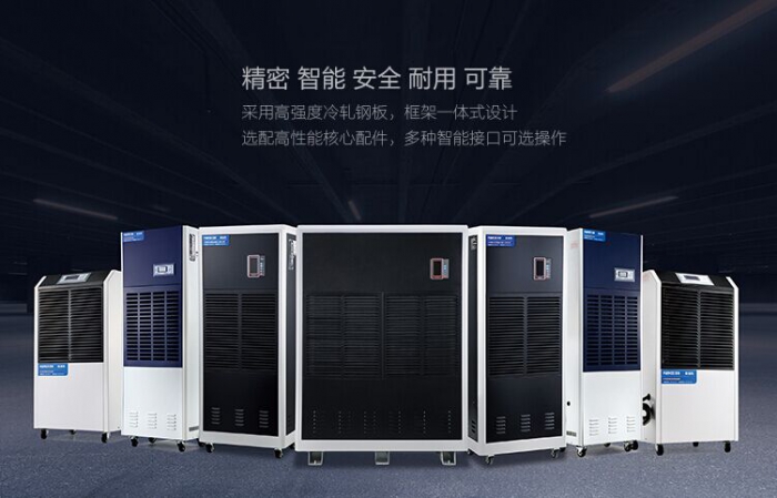 銀行金庫除濕機(jī)了解一下？