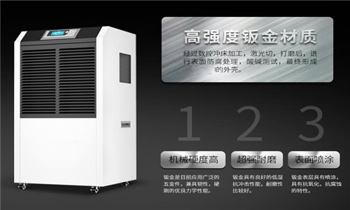除濕機(jī)為什么比空調(diào)好？（一）