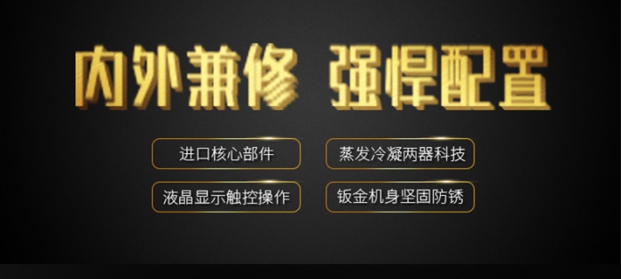 壓縮機式除濕機的安全隱患，你真的了解嗎？