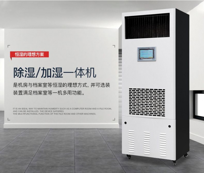回南天怎么辦？學會這幾招，那就再也不用怕家中潮濕了