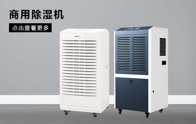 在海南買房潮濕的幾大誤區，你中招了？