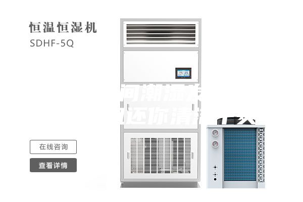 解決衣帽間潮濕發霉問題 除濕機還你清潔干爽