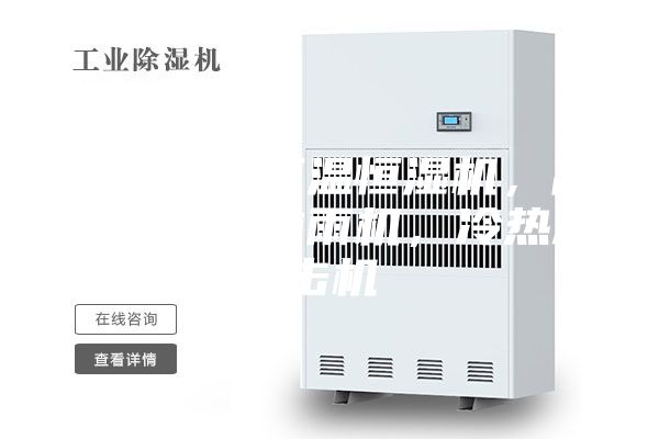 淋雨機，恒溫恒濕機，高低溫機，淋雨機，冷熱沖擊機