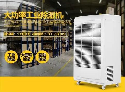 27天暴雨預警，在線求除濕良策，急！！！
