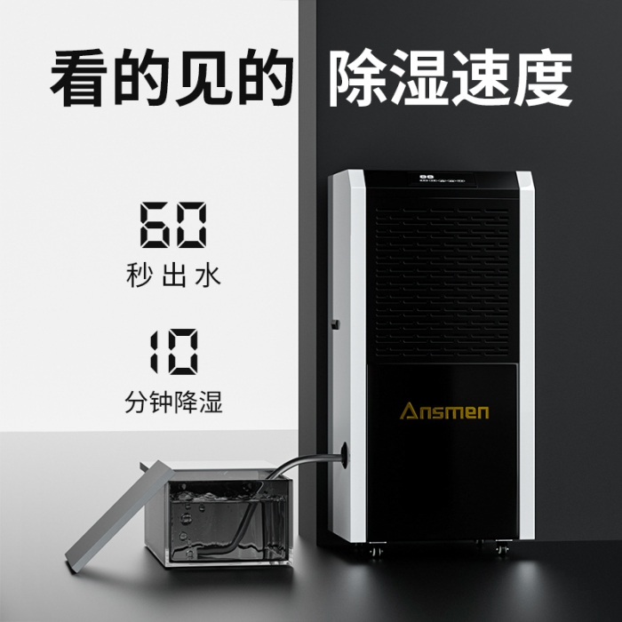工業除濕機設備供應找哪家？