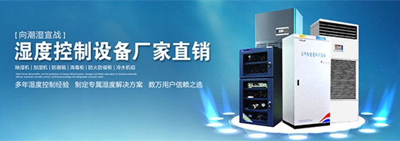 怎么才能為泳池營造一個舒適健康的環境？--室內泳池恒溫除濕熱泵機組