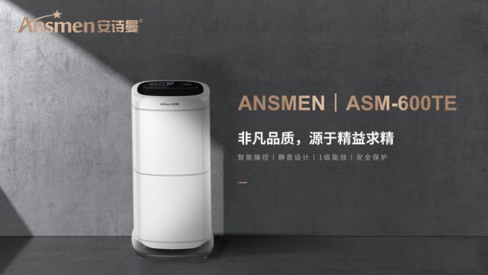 升高溫除濕機，快速升溫高效除濕