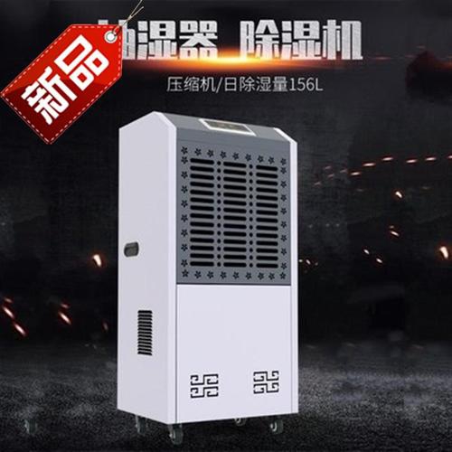 安詩曼耐高溫除濕機，讓掛面烘干除濕更節(jié)能