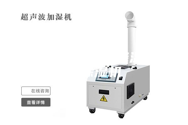 赤峰水冷調(diào)溫／降溫型管道除濕機(jī)