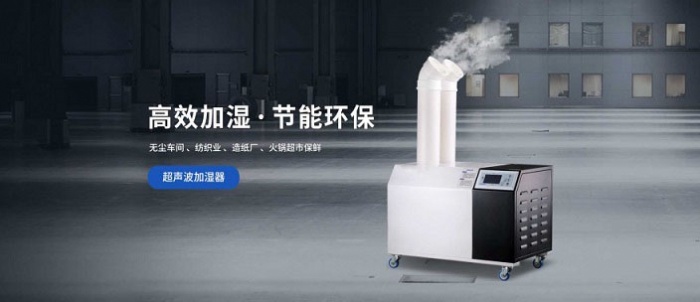 相對濕度_解決方案_解決方案-實(shí)力廠家官網(wǎng)